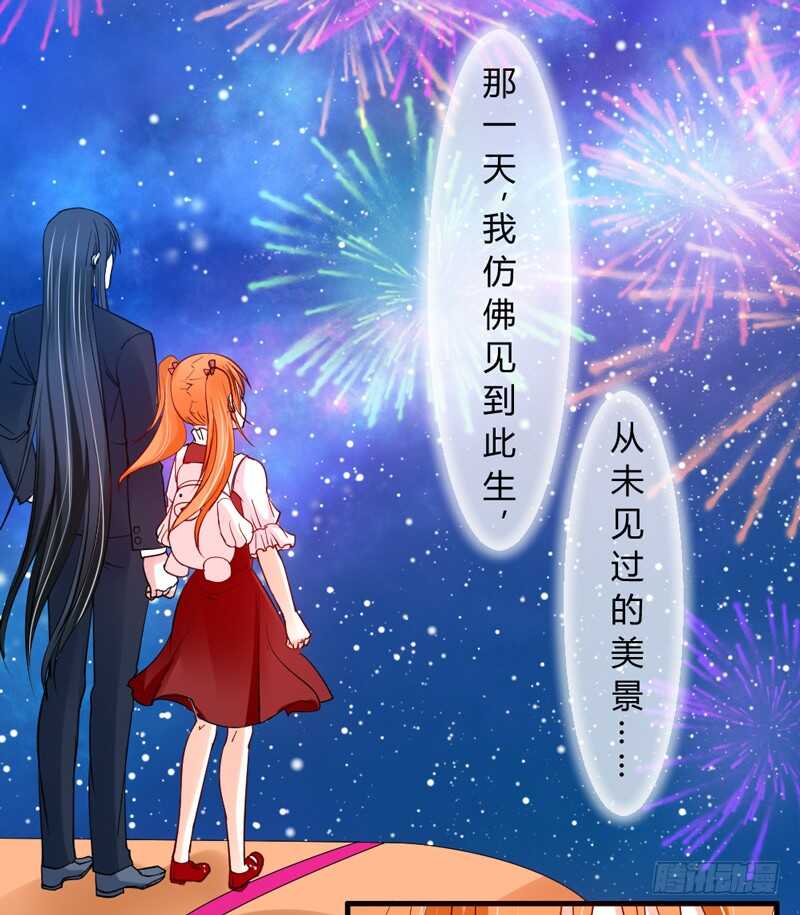 魔王大人请慢走韩漫全集-尘封的爱恋，不该再…无删减无遮挡章节图片 