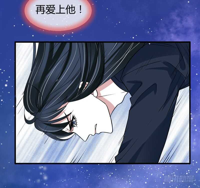 魔王大人请慢走韩漫全集-尘封的爱恋，不该再…无删减无遮挡章节图片 