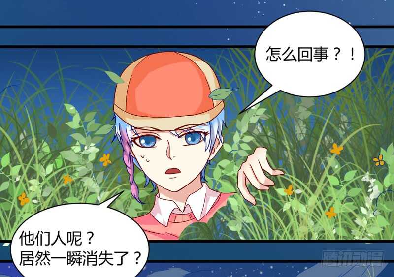 魔王大人请慢走韩漫全集-尘封的爱恋，不该再…无删减无遮挡章节图片 