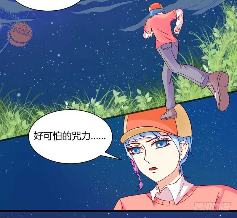 魔王大人请慢走韩漫全集-尘封的爱恋，不该再…无删减无遮挡章节图片 