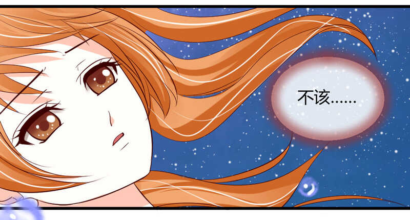 魔王大人请慢走韩漫全集-尘封的爱恋，不该再…无删减无遮挡章节图片 