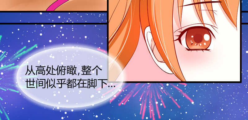 魔王大人请慢走韩漫全集-尘封的爱恋，不该再…无删减无遮挡章节图片 