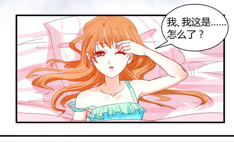 魔王大人请慢走韩漫全集-尘封的爱恋，不该再…无删减无遮挡章节图片 
