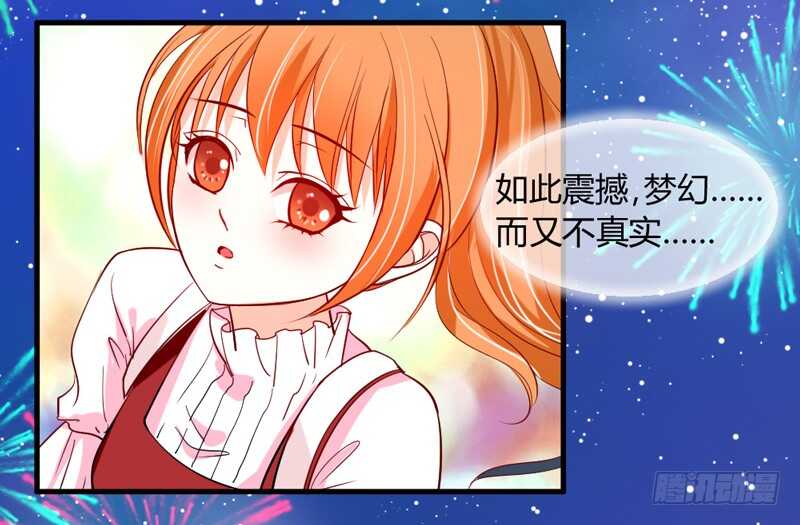 魔王大人请慢走韩漫全集-尘封的爱恋，不该再…无删减无遮挡章节图片 