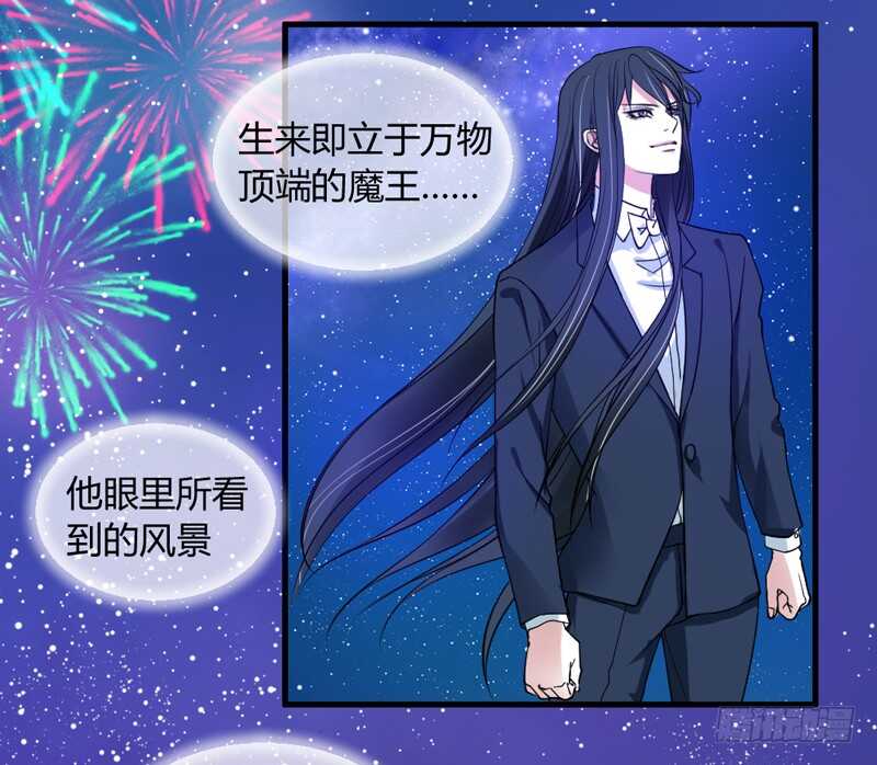 魔王大人请慢走韩漫全集-尘封的爱恋，不该再…无删减无遮挡章节图片 