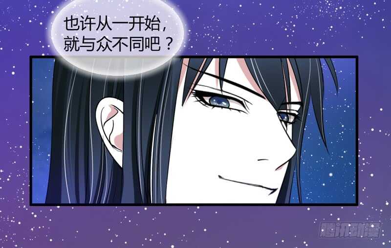 魔王大人请慢走韩漫全集-尘封的爱恋，不该再…无删减无遮挡章节图片 