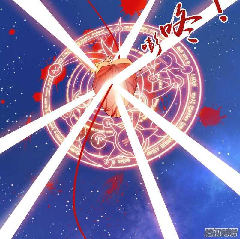 魔王大人请慢走韩漫全集-有我在，就不会让你受伤害！无删减无遮挡章节图片 
