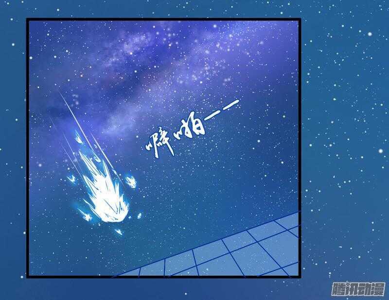 魔王大人请慢走韩漫全集-有我在，就不会让你受伤害！无删减无遮挡章节图片 