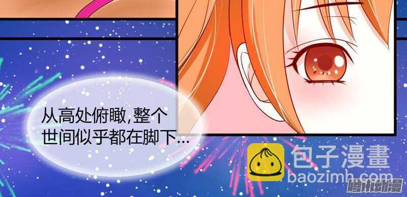 魔王大人请慢走韩漫全集-有我在，就不会让你受伤害！无删减无遮挡章节图片 