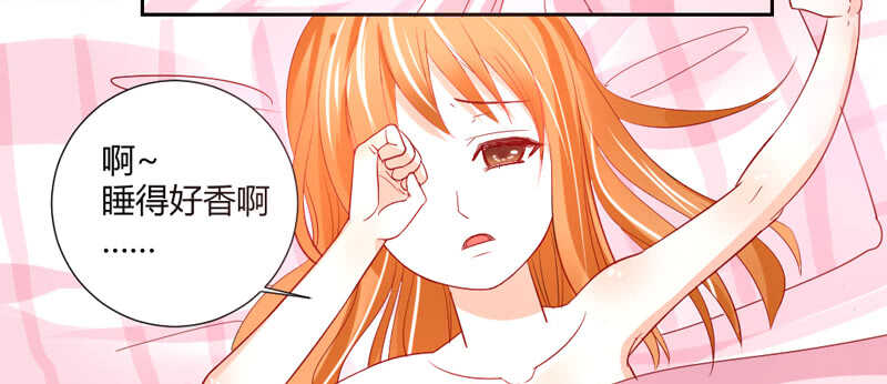 魔王大人请慢走韩漫全集-灵魂深处的伤痛无删减无遮挡章节图片 