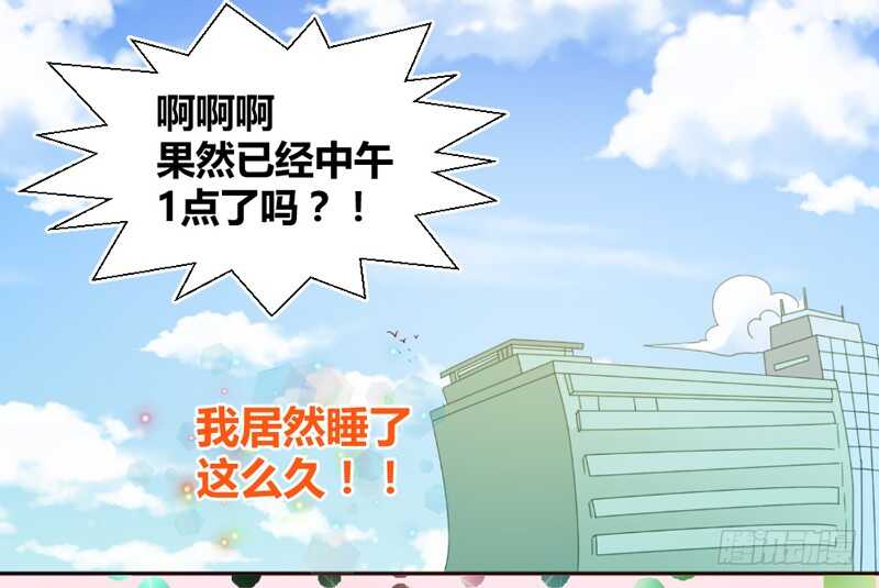 魔王大人请慢走韩漫全集-灵魂深处的伤痛无删减无遮挡章节图片 