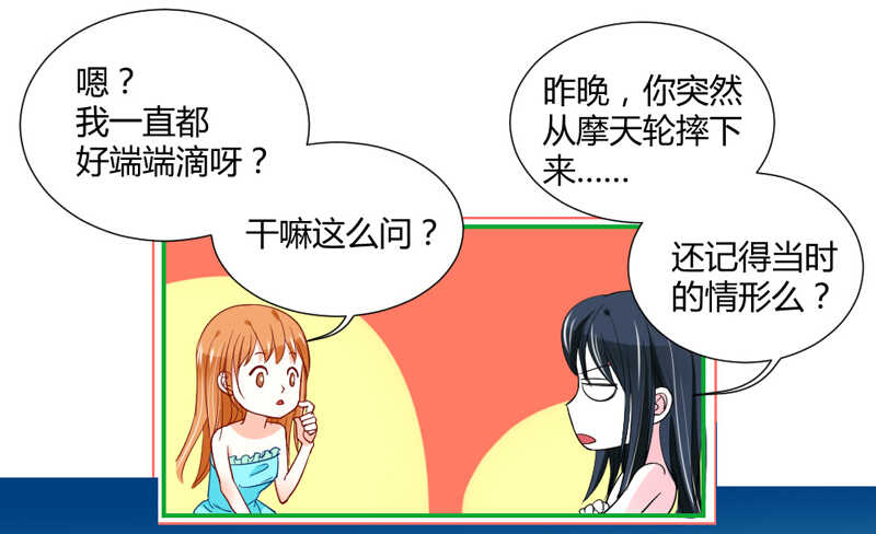 魔王大人请慢走韩漫全集-灵魂深处的伤痛无删减无遮挡章节图片 