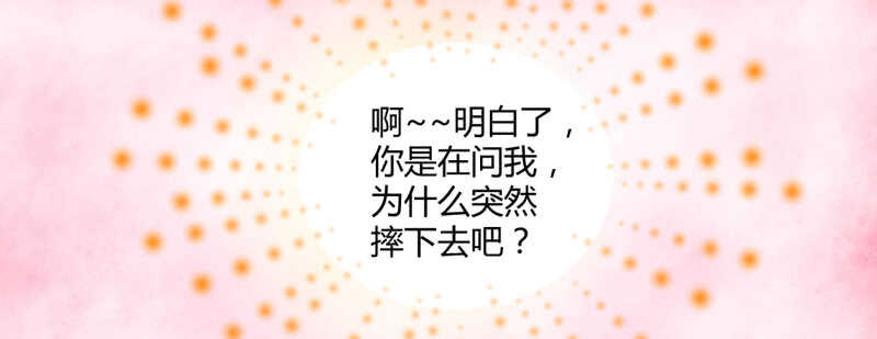 魔王大人请慢走韩漫全集-灵魂深处的伤痛无删减无遮挡章节图片 