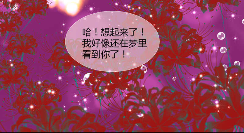 魔王大人请慢走韩漫全集-灵魂深处的伤痛无删减无遮挡章节图片 