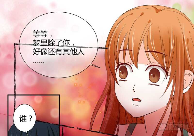魔王大人请慢走韩漫全集-灵魂深处的伤痛无删减无遮挡章节图片 
