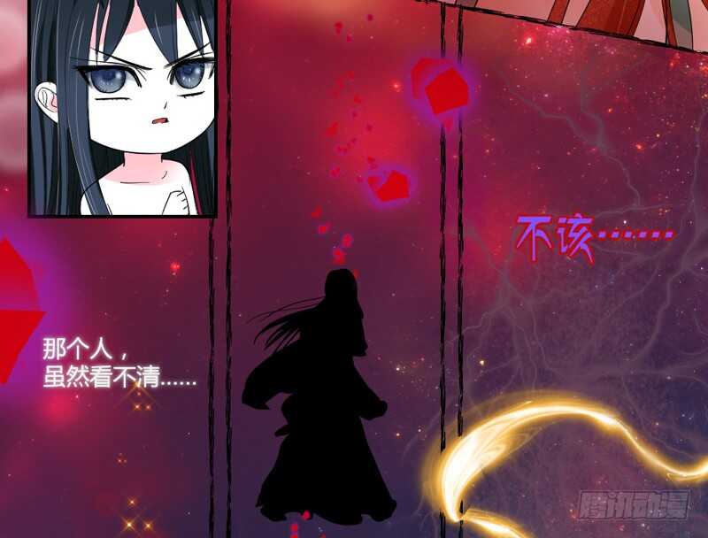 魔王大人请慢走韩漫全集-灵魂深处的伤痛无删减无遮挡章节图片 