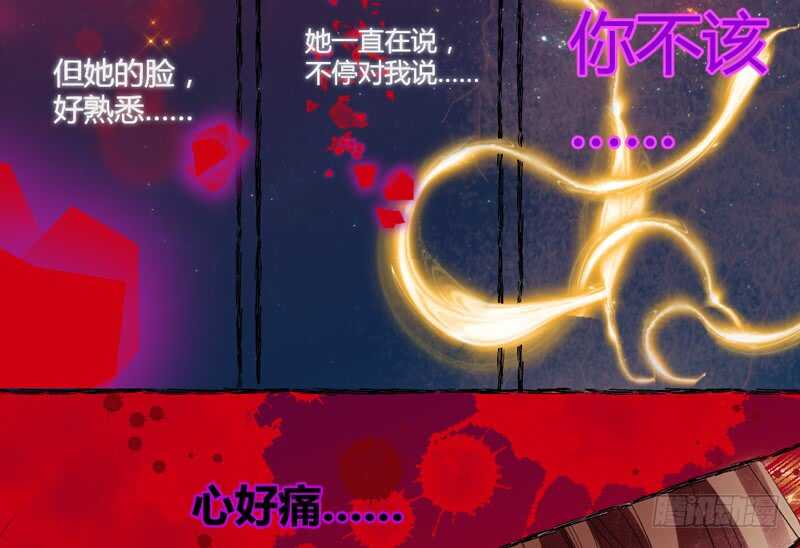 魔王大人请慢走韩漫全集-灵魂深处的伤痛无删减无遮挡章节图片 