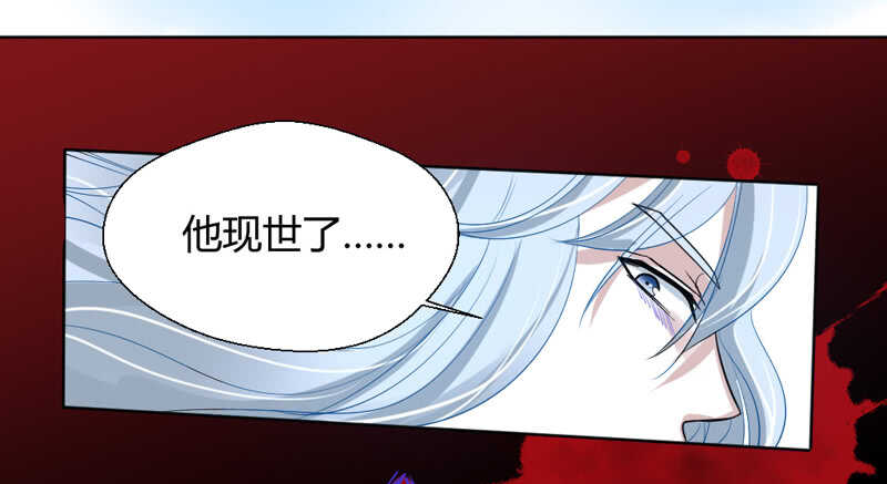 魔王大人请慢走韩漫全集-灵魂深处的伤痛无删减无遮挡章节图片 
