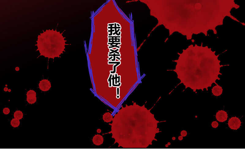 魔王大人请慢走韩漫全集-灵魂深处的伤痛无删减无遮挡章节图片 