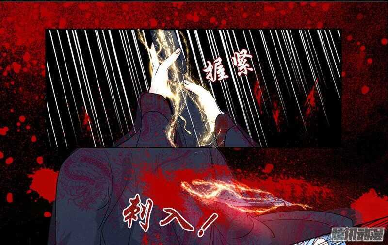 魔王大人请慢走韩漫全集-上邪！我欲与君相知，长命无绝衰！无删减无遮挡章节图片 