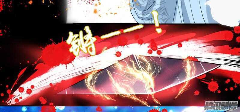 魔王大人请慢走韩漫全集-上邪！我欲与君相知，长命无绝衰！无删减无遮挡章节图片 