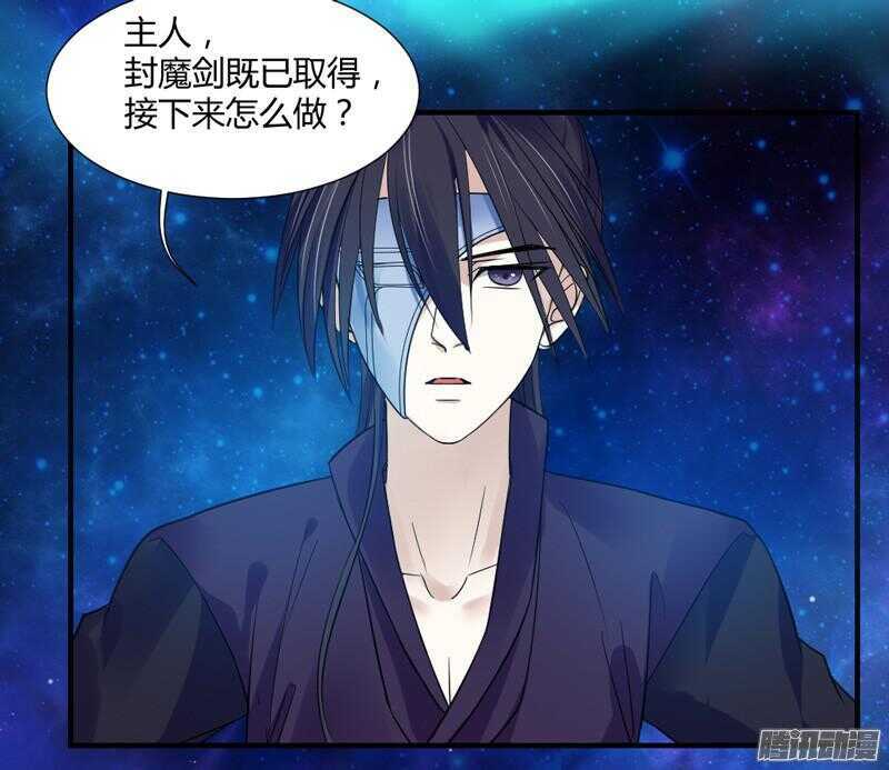 魔王大人请慢走韩漫全集-上邪！我欲与君相知，长命无绝衰！无删减无遮挡章节图片 