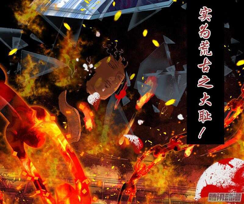 魔王大人请慢走韩漫全集-上邪！我欲与君相知，长命无绝衰！无删减无遮挡章节图片 