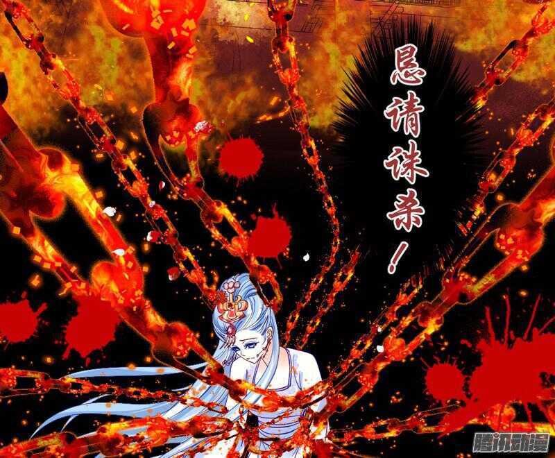 魔王大人请慢走韩漫全集-上邪！我欲与君相知，长命无绝衰！无删减无遮挡章节图片 