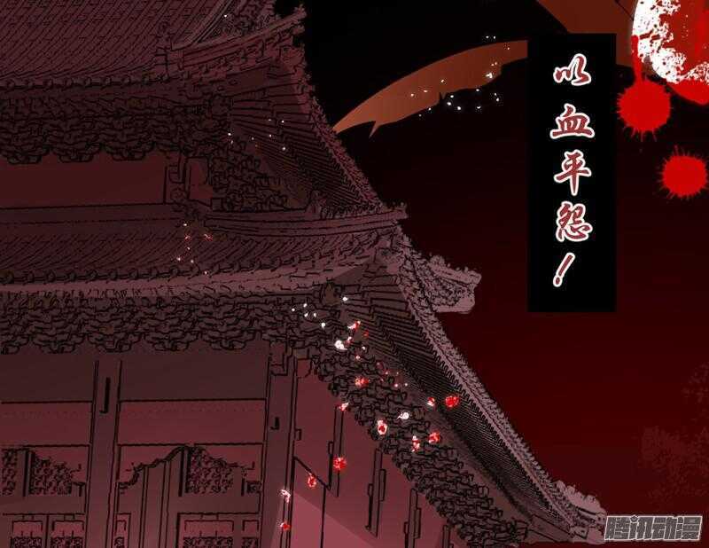 魔王大人请慢走韩漫全集-上邪！我欲与君相知，长命无绝衰！无删减无遮挡章节图片 