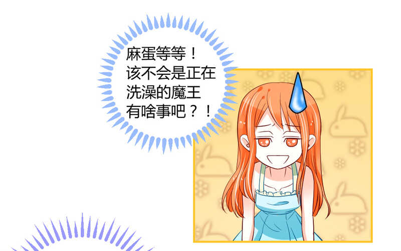 魔王大人请慢走韩漫全集-哥特金发美男子无删减无遮挡章节图片 