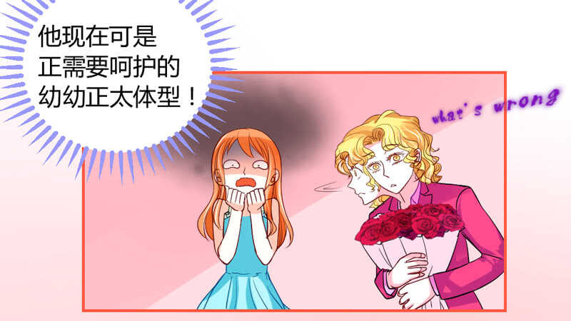魔王大人请慢走韩漫全集-哥特金发美男子无删减无遮挡章节图片 