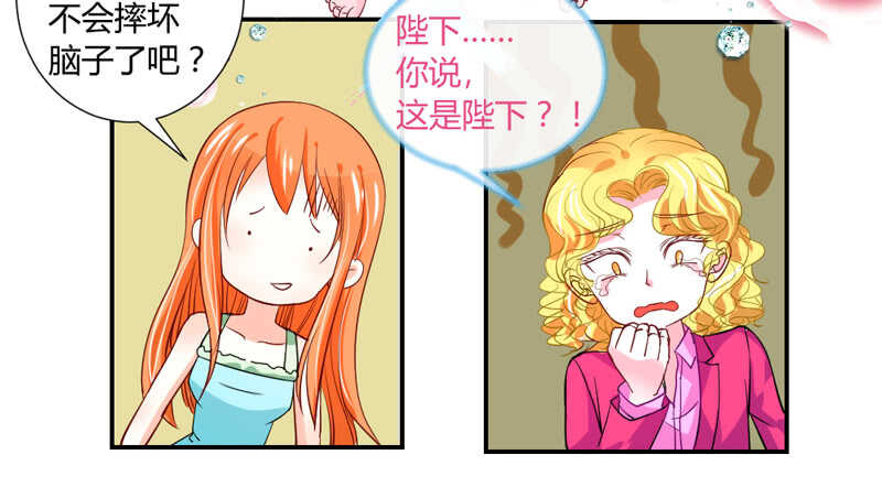 魔王大人请慢走韩漫全集-哥特金发美男子无删减无遮挡章节图片 
