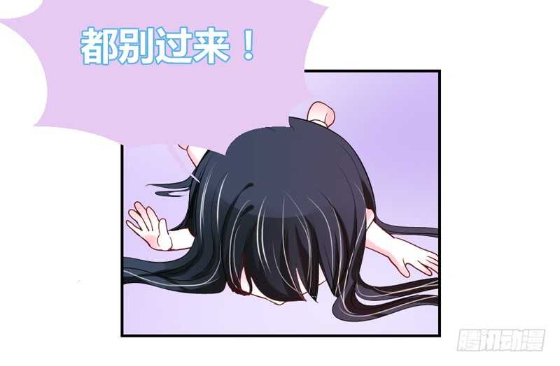 魔王大人请慢走韩漫全集-哥特金发美男子无删减无遮挡章节图片 