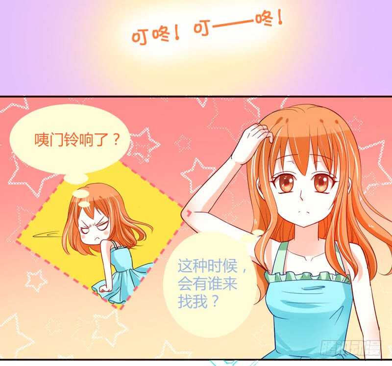 魔王大人请慢走韩漫全集-哥特金发美男子无删减无遮挡章节图片 