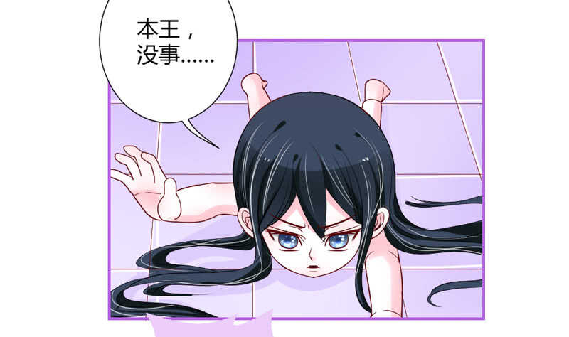 魔王大人请慢走韩漫全集-哥特金发美男子无删减无遮挡章节图片 