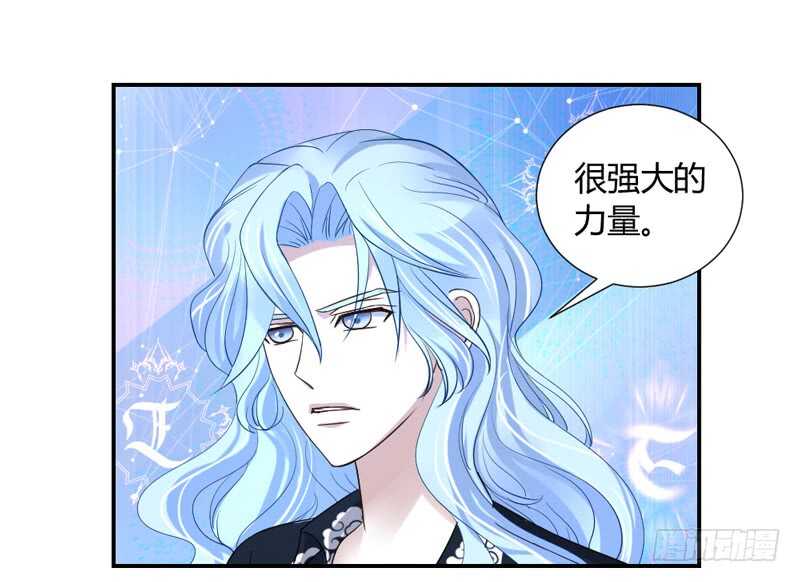魔王大人请慢走韩漫全集-哥特金发美男子无删减无遮挡章节图片 
