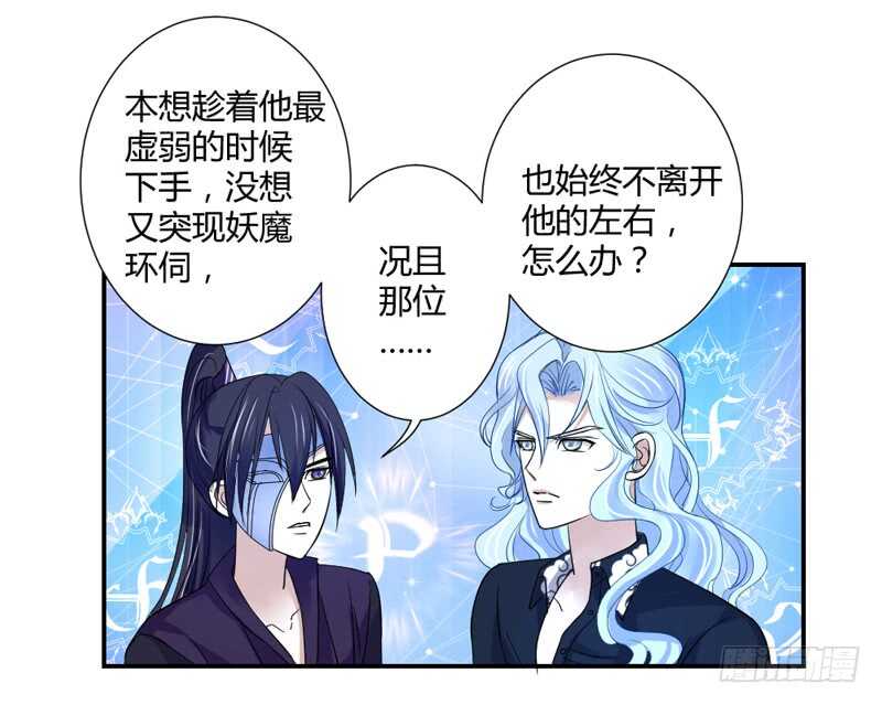 魔王大人请慢走韩漫全集-哥特金发美男子无删减无遮挡章节图片 