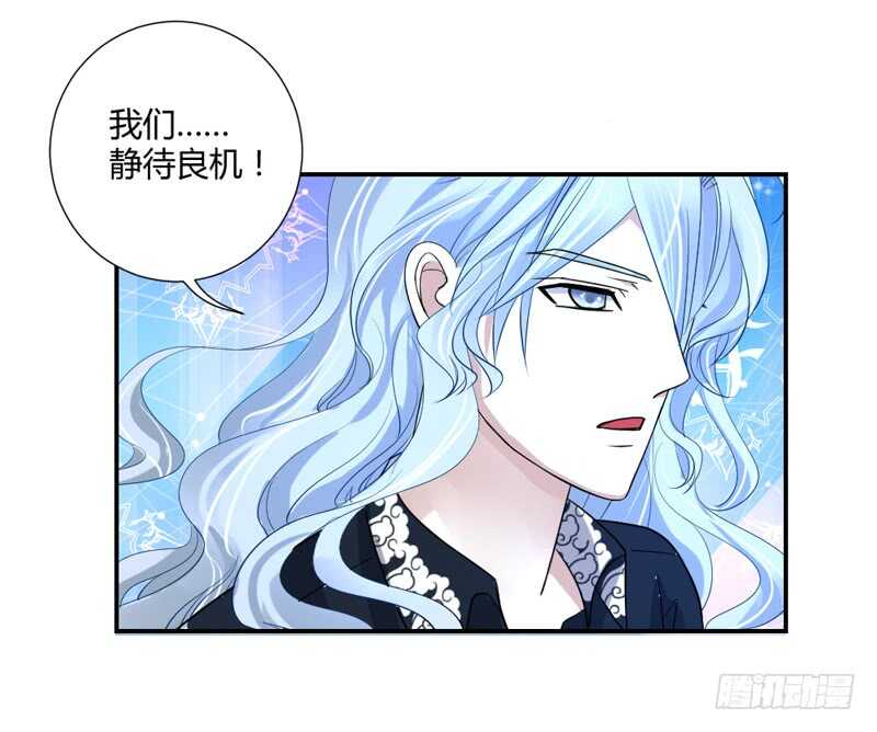 魔王大人请慢走韩漫全集-哥特金发美男子无删减无遮挡章节图片 