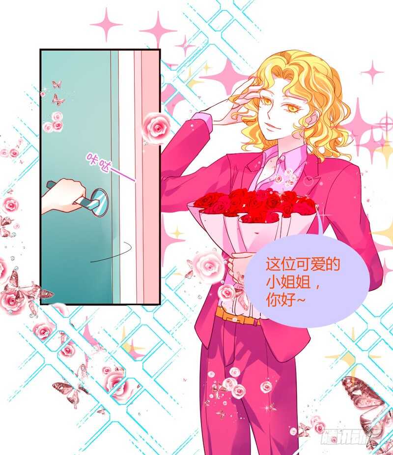 魔王大人请慢走韩漫全集-哥特金发美男子无删减无遮挡章节图片 