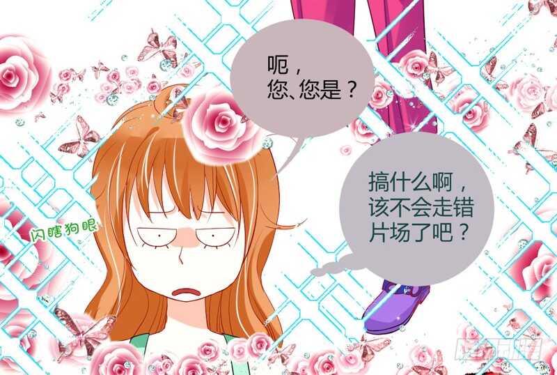 魔王大人请慢走韩漫全集-哥特金发美男子无删减无遮挡章节图片 