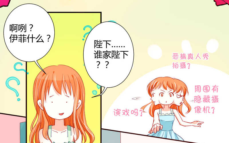 魔王大人请慢走韩漫全集-哥特金发美男子无删减无遮挡章节图片 