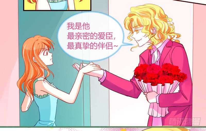 魔王大人请慢走韩漫全集-哥特金发美男子无删减无遮挡章节图片 