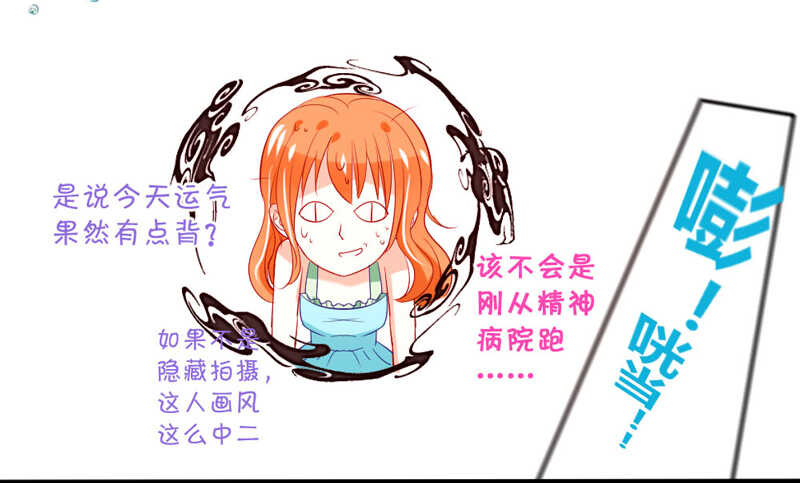 魔王大人请慢走韩漫全集-哥特金发美男子无删减无遮挡章节图片 