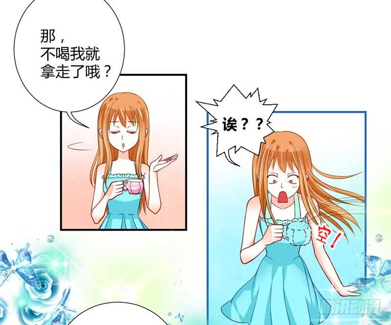 魔王大人请慢走韩漫全集-喝杯茶冷静一下~无删减无遮挡章节图片 