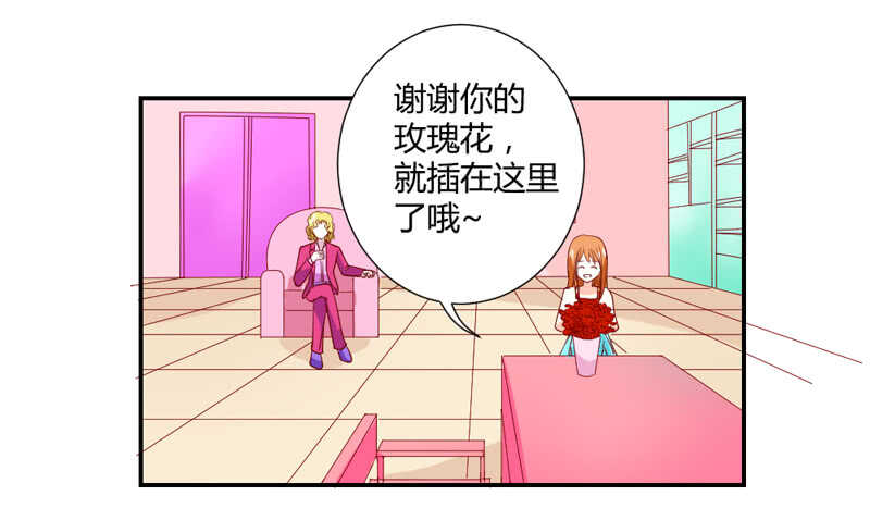 魔王大人请慢走韩漫全集-喝杯茶冷静一下~无删减无遮挡章节图片 
