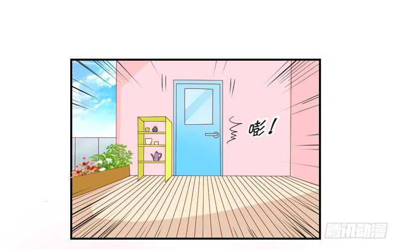 魔王大人请慢走韩漫全集-喝杯茶冷静一下~无删减无遮挡章节图片 