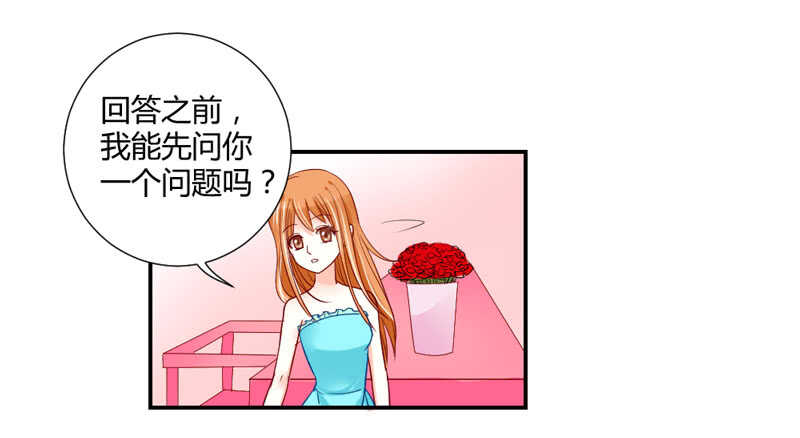 魔王大人请慢走韩漫全集-喝杯茶冷静一下~无删减无遮挡章节图片 