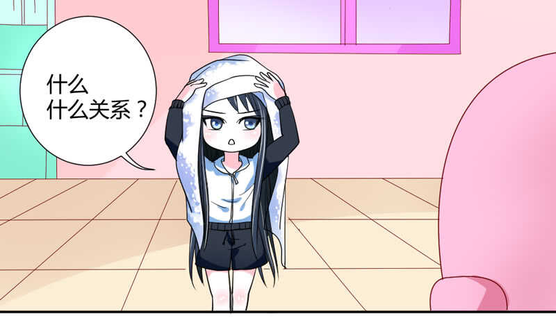 魔王大人请慢走韩漫全集-喝杯茶冷静一下~无删减无遮挡章节图片 