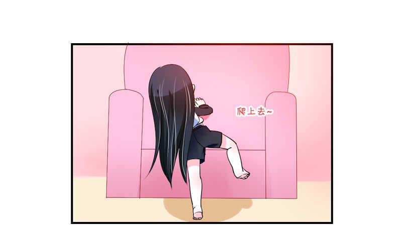 魔王大人请慢走韩漫全集-喝杯茶冷静一下~无删减无遮挡章节图片 