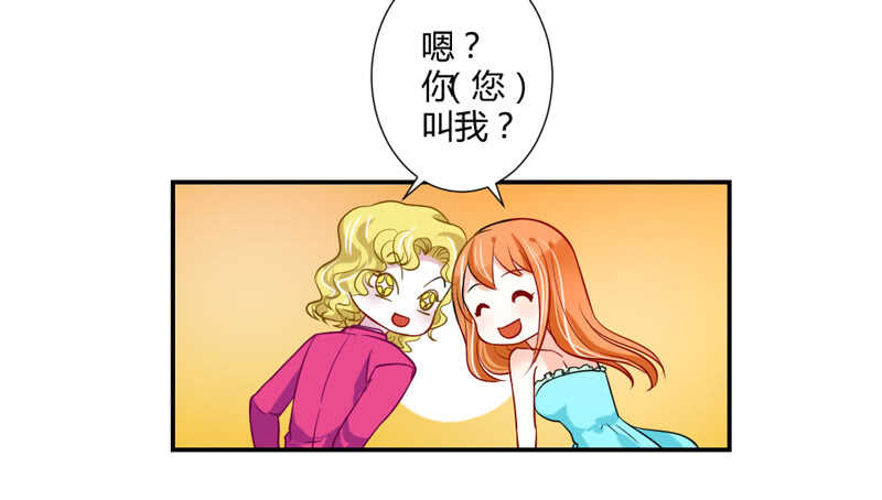魔王大人请慢走韩漫全集-喝杯茶冷静一下~无删减无遮挡章节图片 